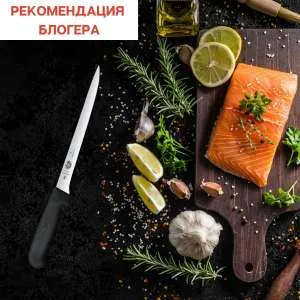 картинка Филейный нож Victorinox  5.3763.20 