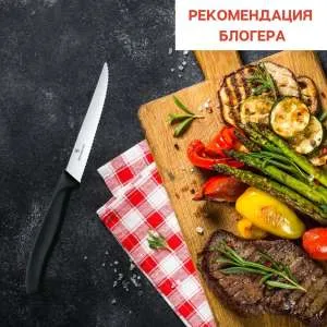 картинка Нож универсальный Victorinox  6.7233.20 