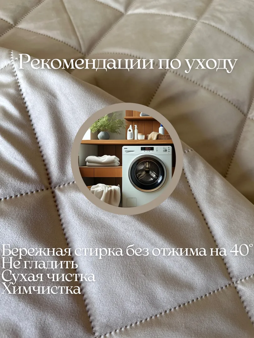 картинка Покрывало ''Милена'' Серо-бежевый