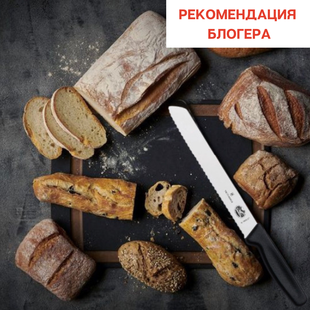 картинка Нож для хлеба Victorinox  5.2533.21 